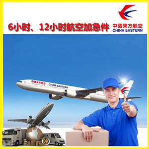 朝阳川机场物流公司谈空运的四大作用是什么